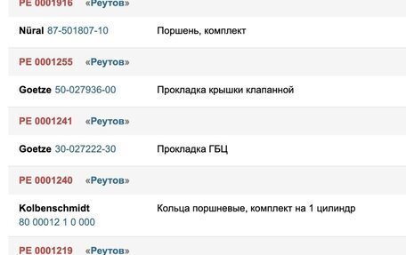 Audi 100, 1991 год, 330 000 рублей, 10 фотография