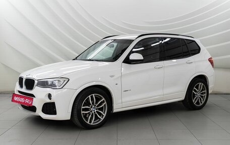 BMW X3, 2015 год, 1 898 000 рублей, 3 фотография