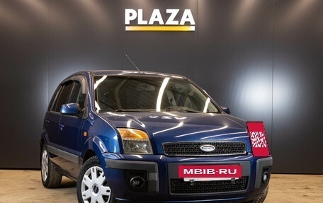 Ford Fusion I, 2008 год, 479 000 рублей, 2 фотография