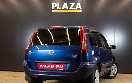 Ford Fusion I, 2008 год, 479 000 рублей, 4 фотография