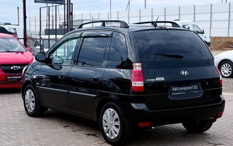 Hyundai Matrix I рестайлинг, 2008 год, 799 990 рублей, 4 фотография