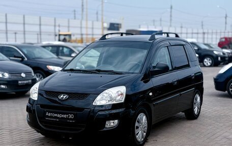 Hyundai Matrix I рестайлинг, 2008 год, 799 990 рублей, 3 фотография