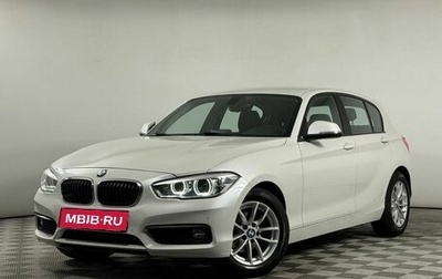 BMW 1 серия, 2017 год, 1 849 000 рублей, 1 фотография
