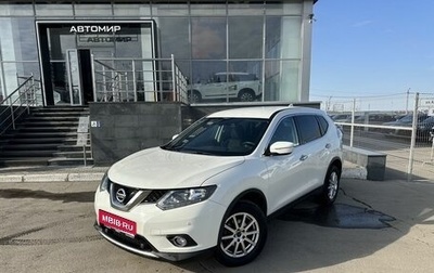 Nissan X-Trail, 2017 год, 1 950 000 рублей, 1 фотография