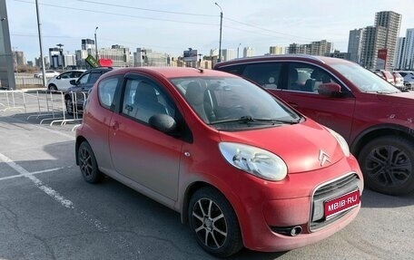 Citroen C1 II, 2010 год, 430 000 рублей, 1 фотография