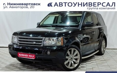 Land Rover Range Rover Sport I рестайлинг, 2008 год, 1 150 000 рублей, 1 фотография