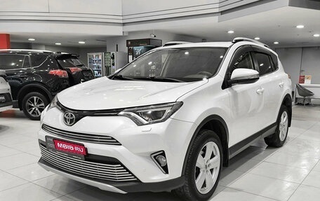 Toyota RAV4, 2018 год, 2 890 000 рублей, 1 фотография