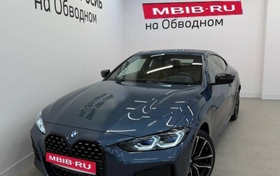 BMW 4 серия, 2020 год, 4 790 000 рублей, 1 фотография
