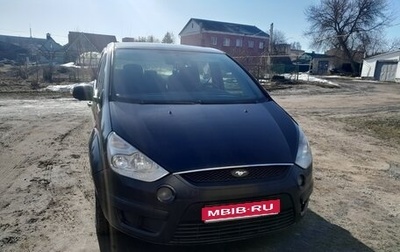 Ford S-MAX I, 2006 год, 465 000 рублей, 1 фотография