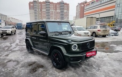 Mercedes-Benz G-Класс AMG, 2023 год, 21 500 000 рублей, 1 фотография