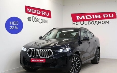 BMW X6, 2023 год, 13 190 000 рублей, 1 фотография