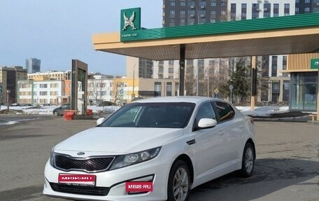 KIA Optima III, 2014 год, 887 000 рублей, 4 фотография