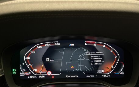 BMW 5 серия, 2020 год, 6 600 000 рублей, 15 фотография