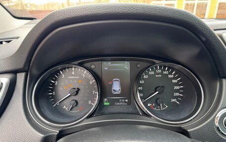 Nissan Qashqai, 2014 год, 1 830 000 рублей, 20 фотография