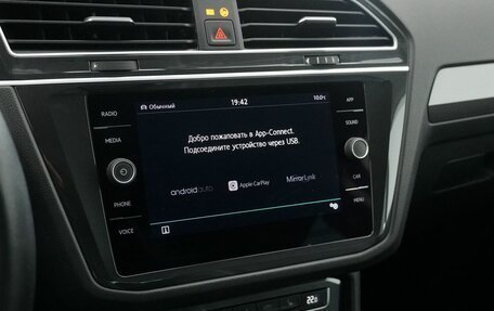 Volkswagen Tiguan II, 2019 год, 2 250 000 рублей, 20 фотография