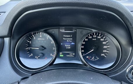 Nissan X-Trail, 2017 год, 1 950 000 рублей, 9 фотография