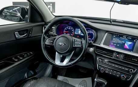 KIA Optima IV, 2018 год, 1 760 000 рублей, 9 фотография