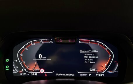 BMW X7, 2021 год, 7 590 000 рублей, 14 фотография