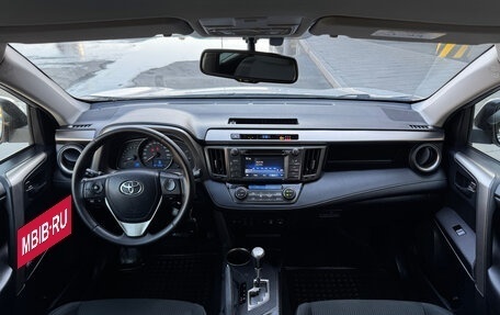 Toyota RAV4, 2015 год, 2 290 000 рублей, 2 фотография