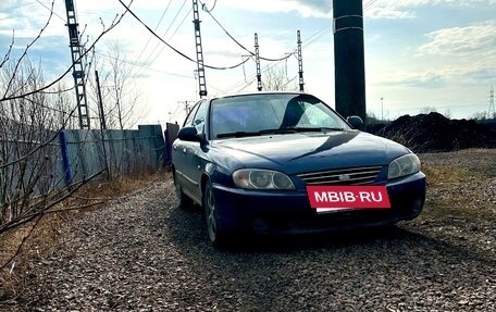 KIA Spectra II (LD), 2006 год, 230 000 рублей, 2 фотография