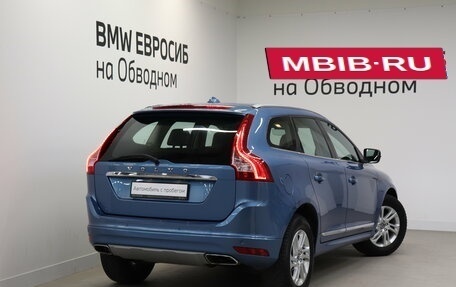 Volvo XC60 II, 2016 год, 2 390 000 рублей, 2 фотография