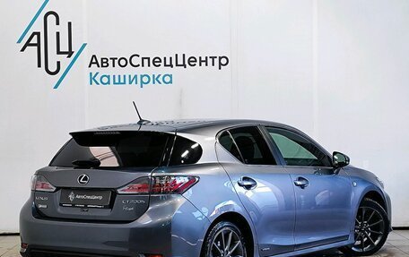 Lexus CT I рестайлинг, 2013 год, 1 629 000 рублей, 2 фотография