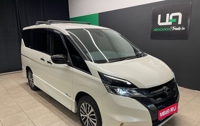 Nissan Serena IV, 2016 год, 1 560 000 рублей, 1 фотография