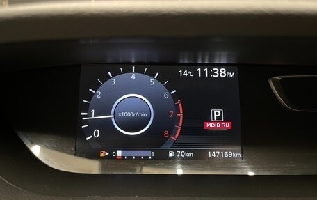 Nissan Serena IV, 2016 год, 1 560 000 рублей, 19 фотография