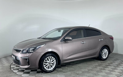 KIA Rio IV, 2018 год, 1 581 000 рублей, 1 фотография