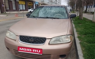 Nissan Sentra, 2001 год, 225 000 рублей, 1 фотография