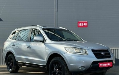 Hyundai Santa Fe III рестайлинг, 2008 год, 1 100 000 рублей, 1 фотография