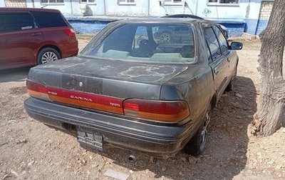 Toyota Carina, 1990 год, 135 000 рублей, 1 фотография