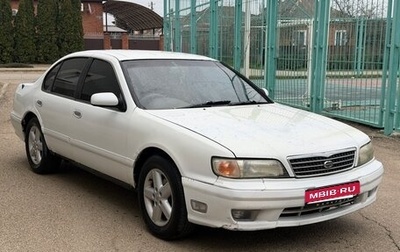 Nissan Cefiro II, 1997 год, 159 000 рублей, 1 фотография
