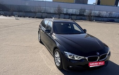 BMW 3 серия, 2019 год, 2 350 000 рублей, 1 фотография