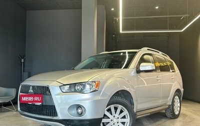 Mitsubishi Outlander III рестайлинг 3, 2010 год, 1 200 000 рублей, 1 фотография
