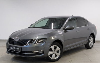 Skoda Octavia, 2019 год, 2 390 000 рублей, 1 фотография