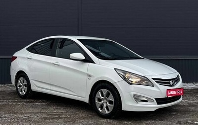 Hyundai Solaris II рестайлинг, 2016 год, 890 000 рублей, 1 фотография