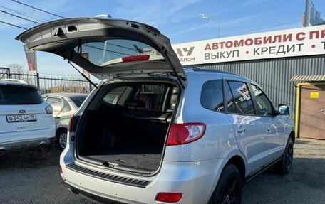 Hyundai Santa Fe III рестайлинг, 2008 год, 1 100 000 рублей, 9 фотография