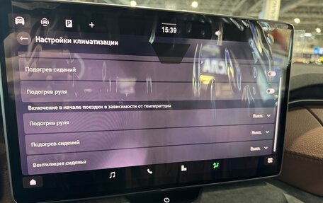 Skoda Kodiaq, 2025 год, 5 570 000 рублей, 20 фотография