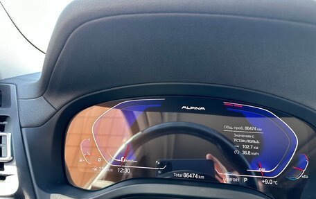 BMW X3, 2022 год, 5 700 000 рублей, 20 фотография