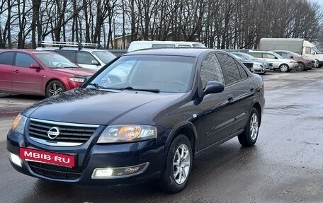 Nissan Almera Classic, 2012 год, 635 000 рублей, 8 фотография