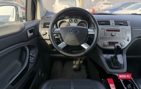 Ford Kuga III, 2012 год, 1 320 000 рублей, 14 фотография