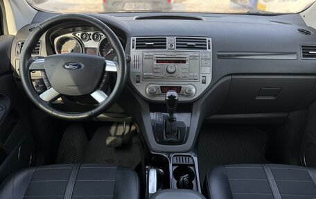 Ford Kuga III, 2012 год, 1 320 000 рублей, 19 фотография