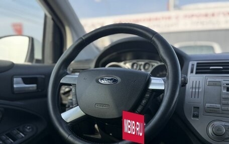 Ford Kuga III, 2012 год, 1 320 000 рублей, 16 фотография