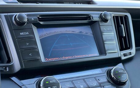 Toyota RAV4, 2014 год, 1 999 000 рублей, 13 фотография