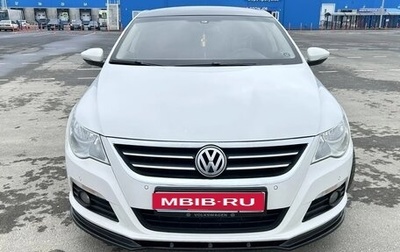 Volkswagen Passat CC I рестайлинг, 2011 год, 1 000 000 рублей, 1 фотография