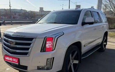Cadillac Escalade IV, 2016 год, 4 510 000 рублей, 1 фотография