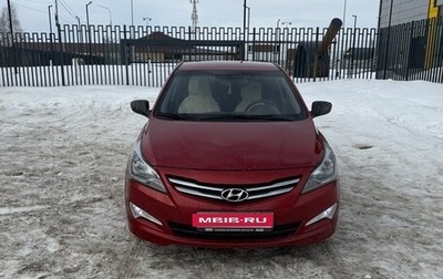 Hyundai Solaris II рестайлинг, 2015 год, 1 150 000 рублей, 1 фотография