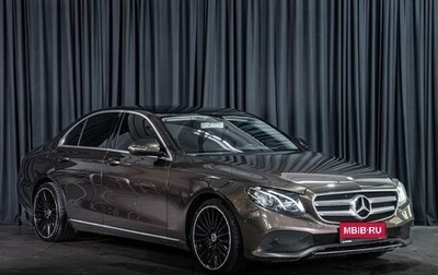 Mercedes-Benz E-Класс, 2016 год, 2 580 000 рублей, 1 фотография
