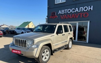 Jeep Cherokee, 2010 год, 1 460 000 рублей, 1 фотография